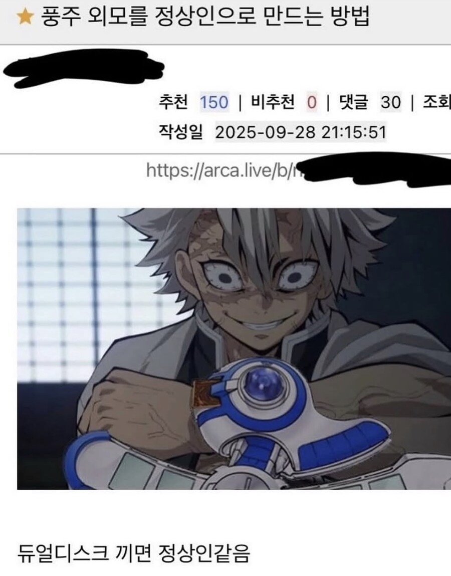 풍주 정상인 만들기_1.jpg