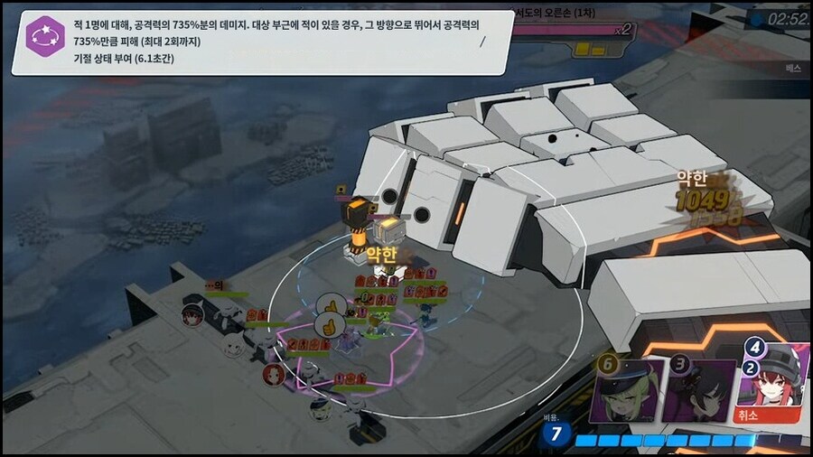 2025.10.18. 일섭방송 인게임 시연영상 기계번역 (예소드 소개 포함)_15.jpg