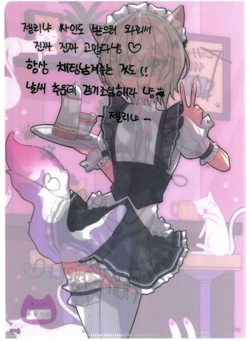 [초스압] 조금 늦은 루리커피 1년 결산_23.png
