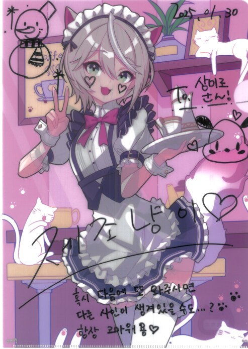 [초스압] 조금 늦은 루리커피 1년 결산_24.png