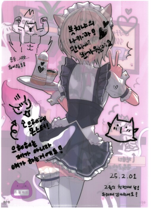 [초스압] 조금 늦은 루리커피 1년 결산_27.png