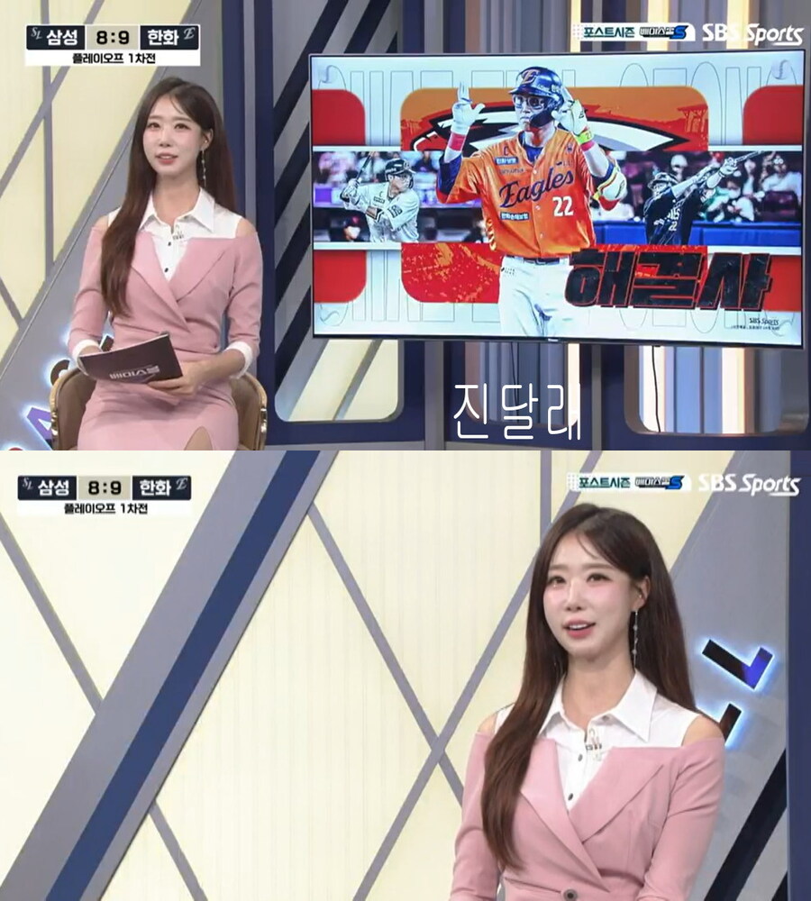 251018 KBO 하이라이트 김희연 노윤주 최서임 진달래_8.jpg