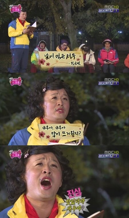 무한리필 새우 집_10.jpg