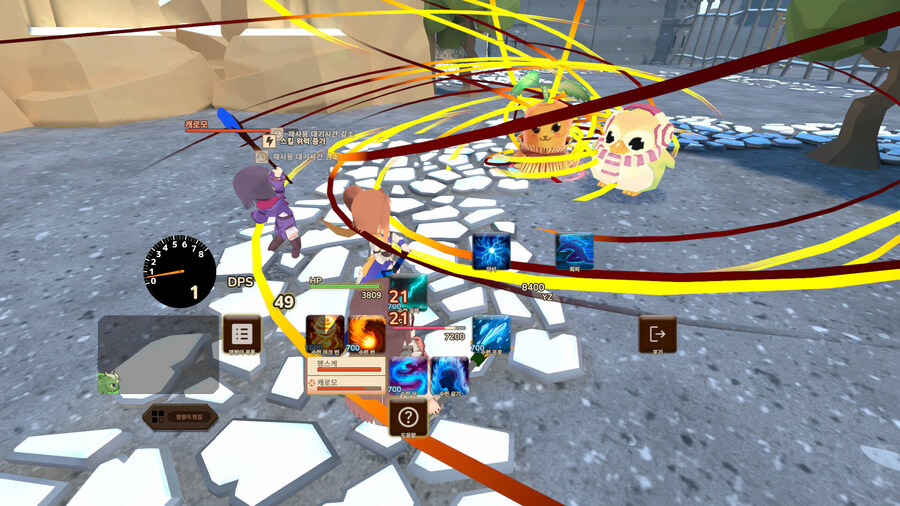 액션 RPG "논 이터널" 2025 PV_10.jpg