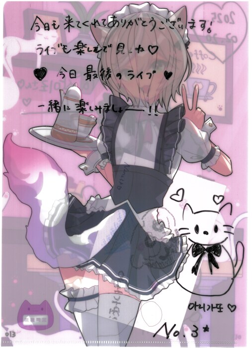 [초스압] 조금 늦은 루리커피 1년 결산_33.png