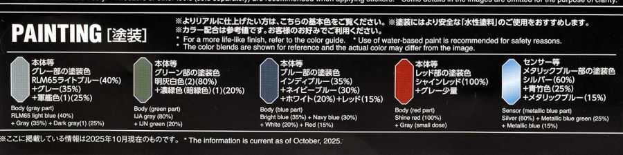RE/100 데난 게 해외 리뷰_88.jpg
