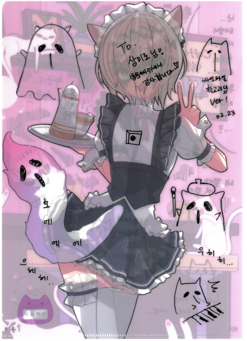 [초스압] 조금 늦은 루리커피 1년 결산_35.png