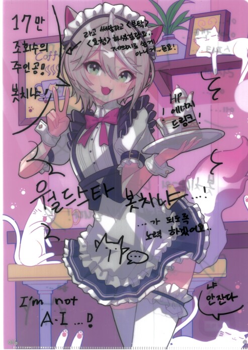 [초스압] 조금 늦은 루리커피 1년 결산_38.png