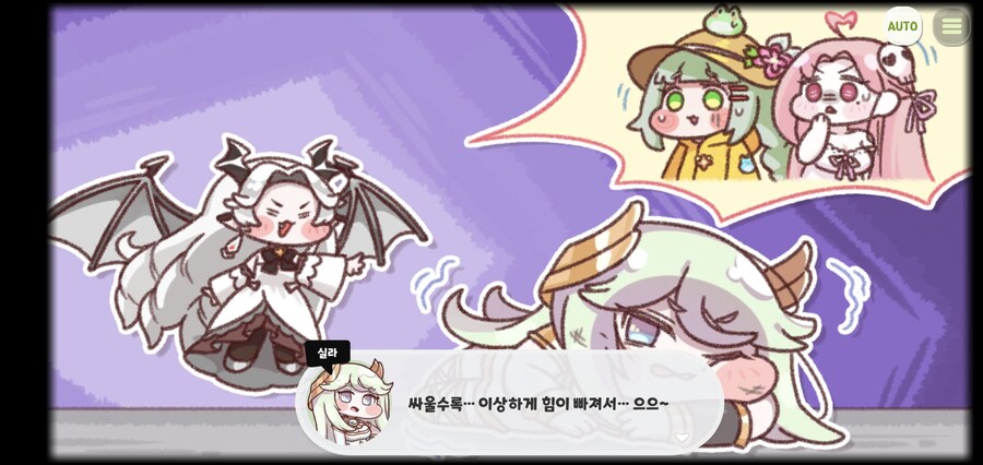 트릭컬)상위 정령4인은 4주년에 엘다인으로 나와다오_2.jpg