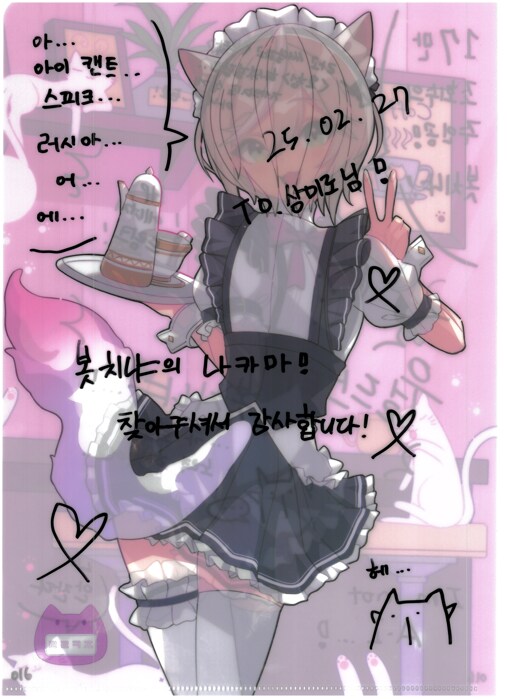 [초스압] 조금 늦은 루리커피 1년 결산_39.png