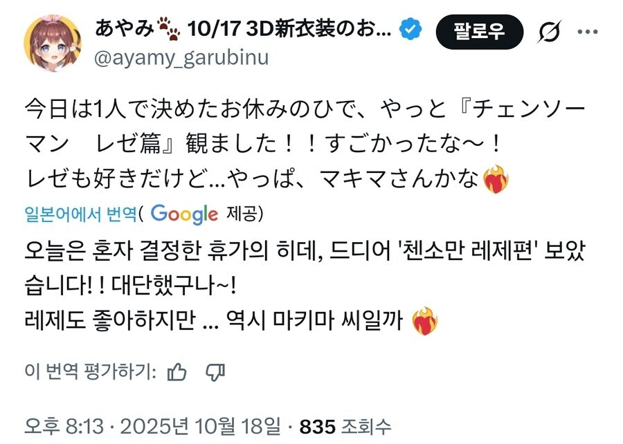 블루아카)시미코 이격이 인질로 1년 밀린 이유_3.jpg