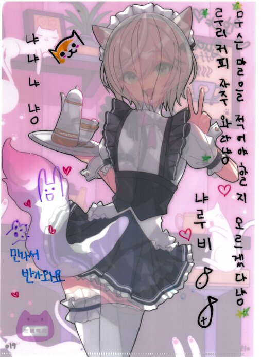 [초스압] 조금 늦은 루리커피 1년 결산_45.png