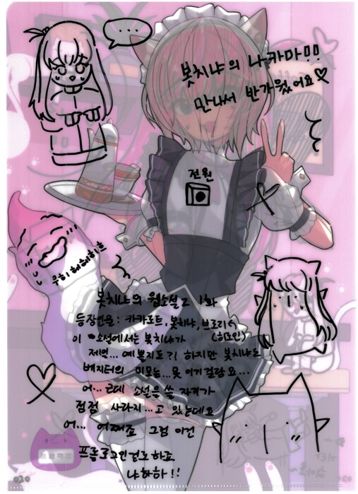 [초스압] 조금 늦은 루리커피 1년 결산_47.png
