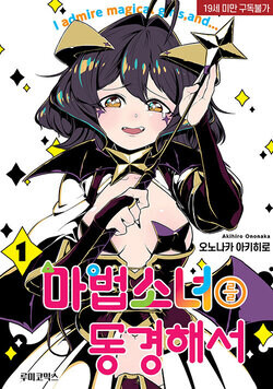 불루아카) 근데 진짜 암만 생각해봐도_2.jpg