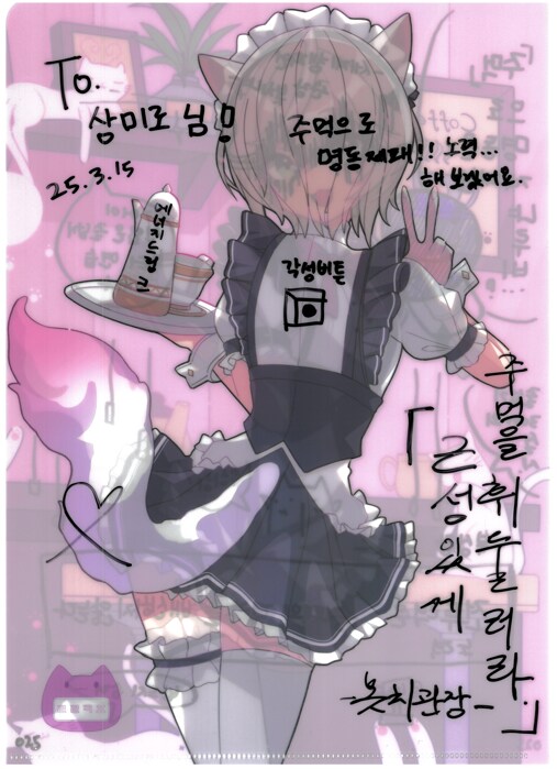 [초스압] 조금 늦은 루리커피 1년 결산_57.png
