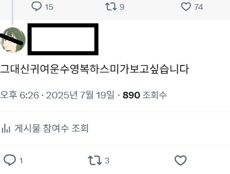 블루아카)개인적으로 가장 기억에 남는 이격발표는 얘임_2.png