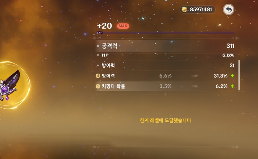 원신) ㅅㅣ바 오늘 운 뭐냐?_2.jpg