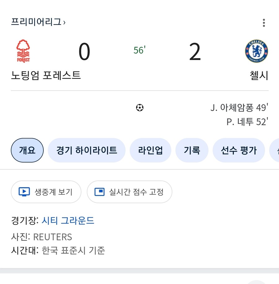 포스텍 또 지고있음 ㅋㅋㅋㅋㅋㅋㅋ_1.jpg