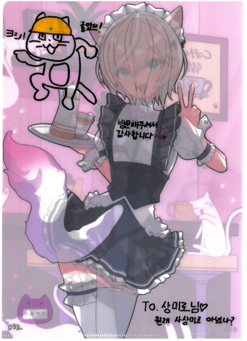 [초스압] 조금 늦은 루리커피 1년 결산_71.png