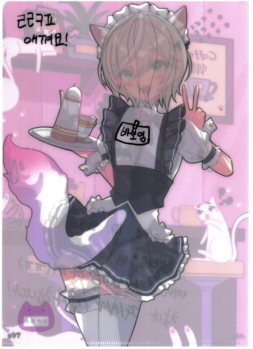 [초스압] 조금 늦은 루리커피 1년 결산_81.png