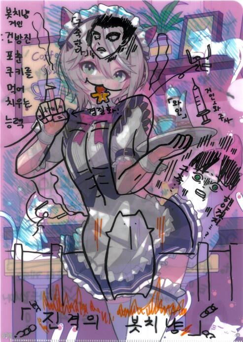 [초스압] 조금 늦은 루리커피 1년 결산_84.png