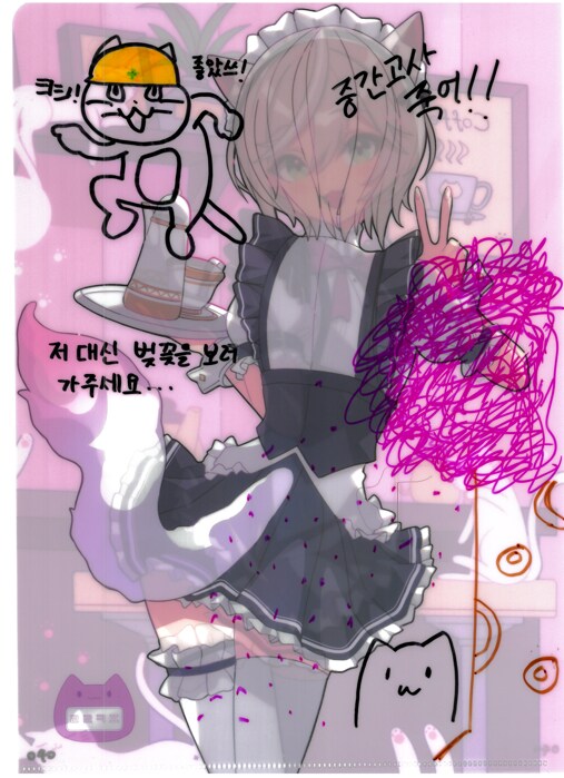 [초스압] 조금 늦은 루리커피 1년 결산_87.png