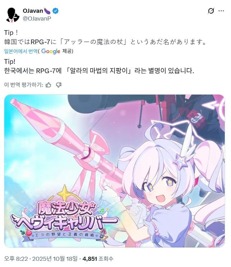 아니 이거 한국 한정 밈이라고????_1.jpg