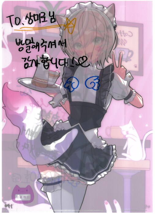 [초스압] 조금 늦은 루리커피 1년 결산_89.png