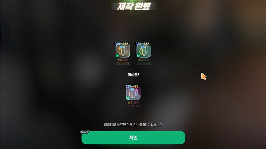 마비m)신화를 안주려나보오_1.png