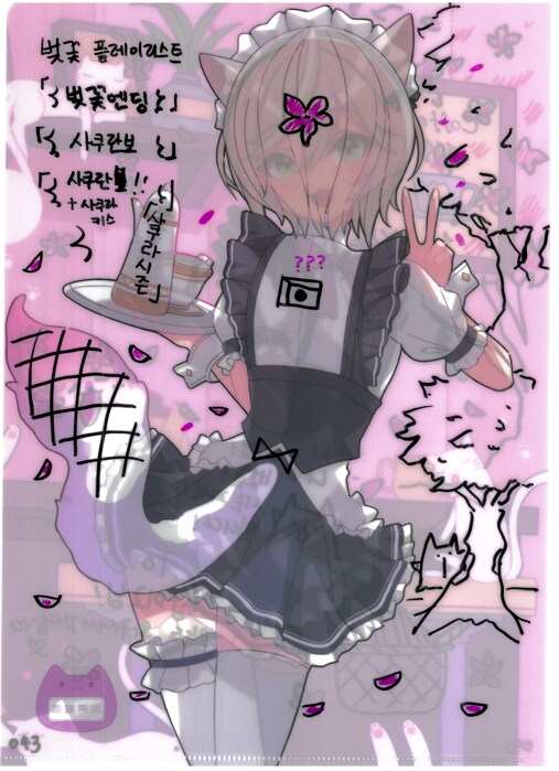 [초스압] 조금 늦은 루리커피 1년 결산_93.png