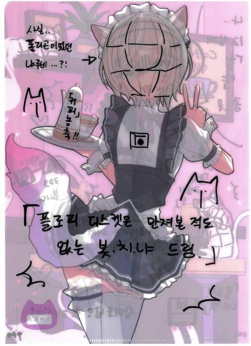 [초스압] 조금 늦은 루리커피 1년 결산_95.png