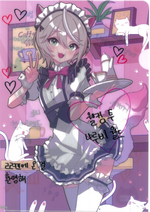 [초스압] 조금 늦은 루리커피 1년 결산_100.png