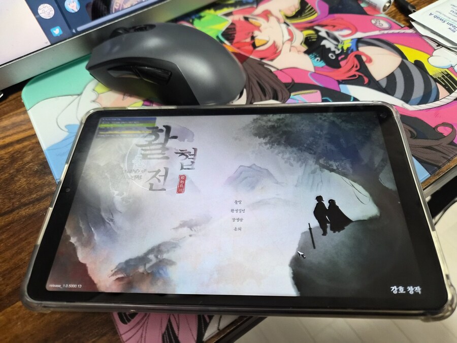 활협전) 태블릿에서 구동이 되는구나_1.png