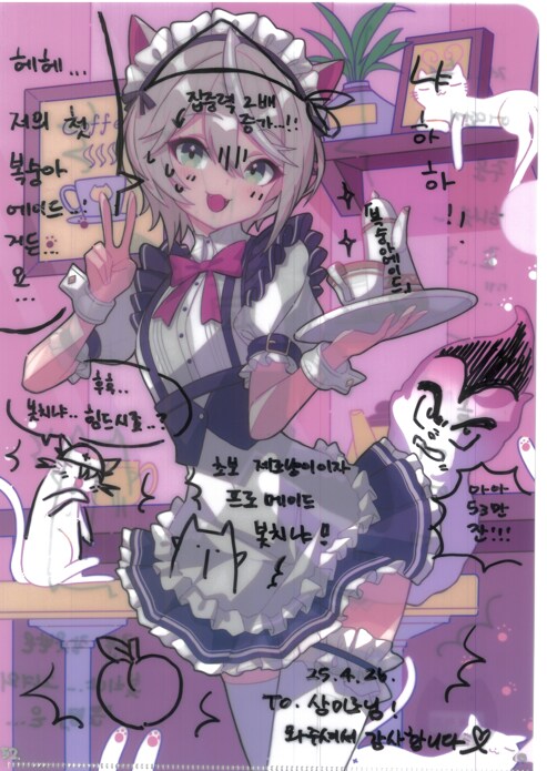 [초스압] 조금 늦은 루리커피 1년 결산_110.png