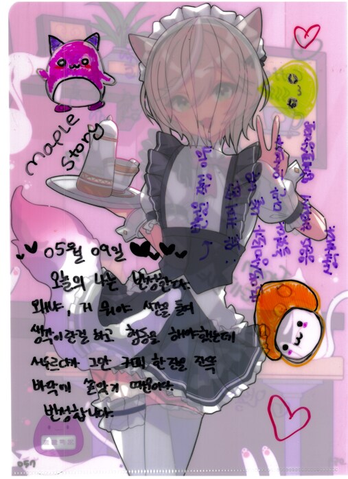 [초스압] 조금 늦은 루리커피 1년 결산_121.png