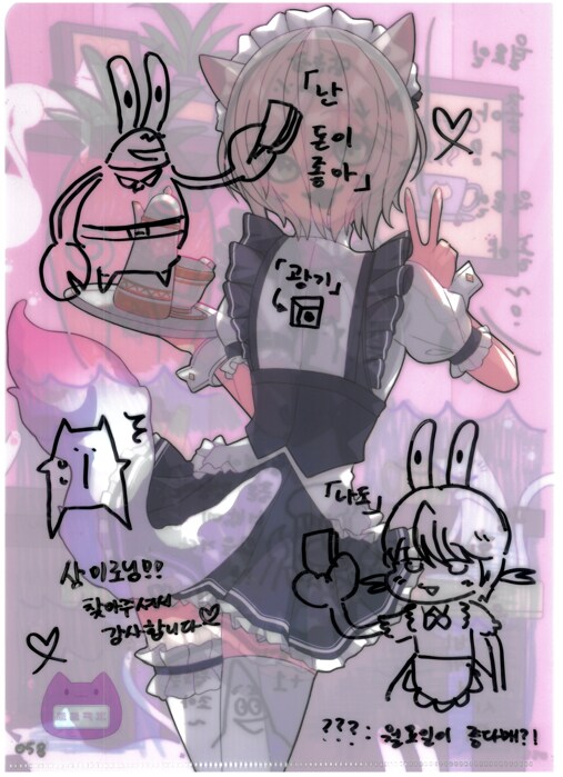 [초스압] 조금 늦은 루리커피 1년 결산_123.png