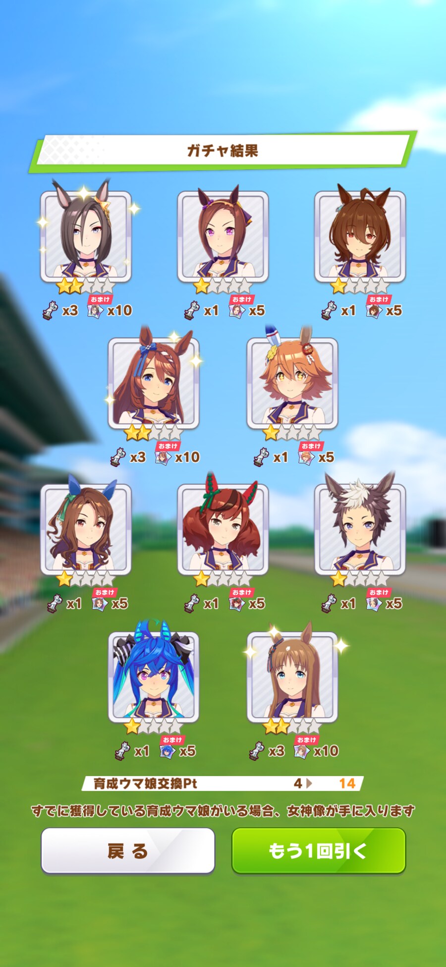 말딸) 단츠 노리고 가볍게 10연차_1.png