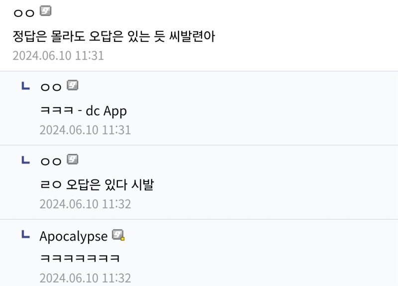 애기일땐 세상에 정답이 있는줄 알았지_2.jpg
