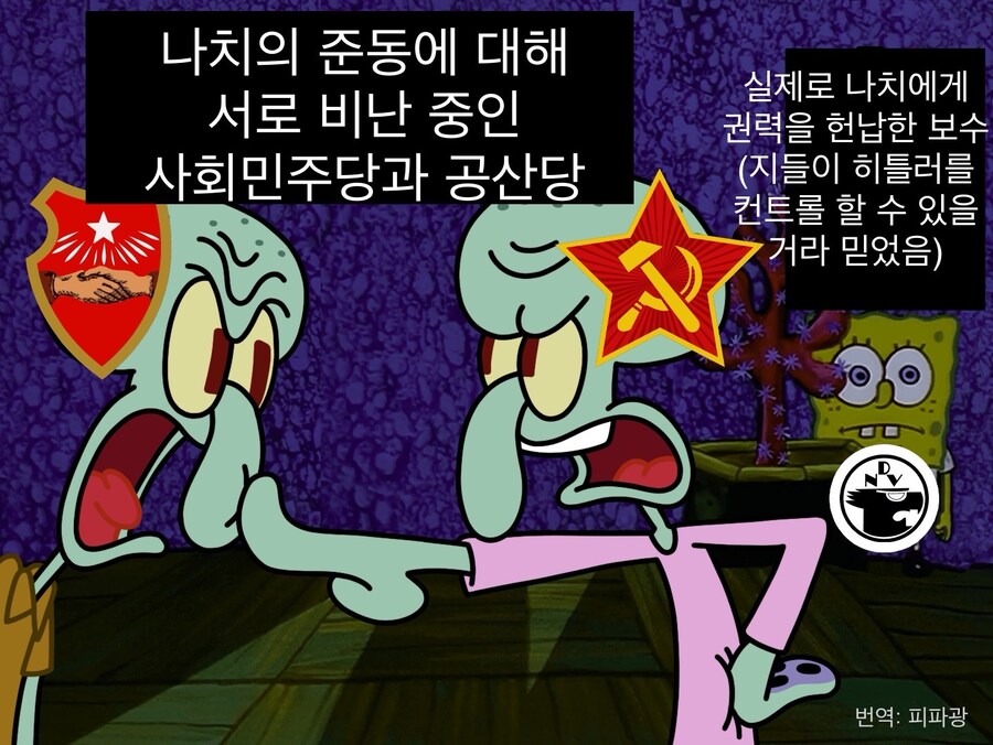 독일의 나치 책임론 요약.jpg_1.jpg