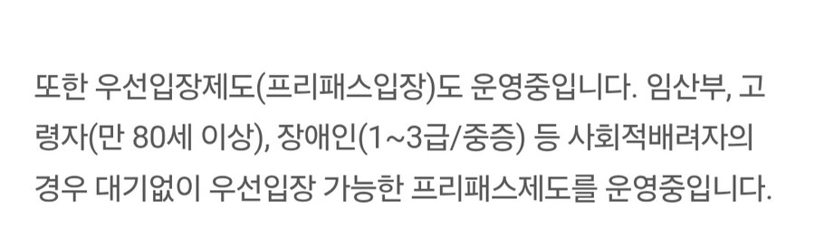 대충 사장님 성격이 보이는 식당 .jpg_1.jpg