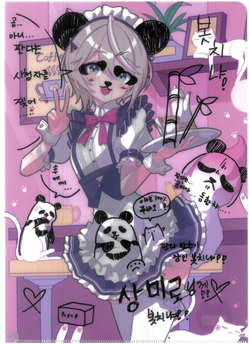 [초스압] 조금 늦은 루리커피 1년 결산_146.png