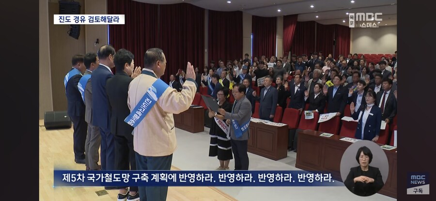 또 시작된 제주도 KTX 추진_1.jpg