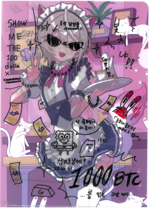 [초스압] 조금 늦은 루리커피 1년 결산_148.png