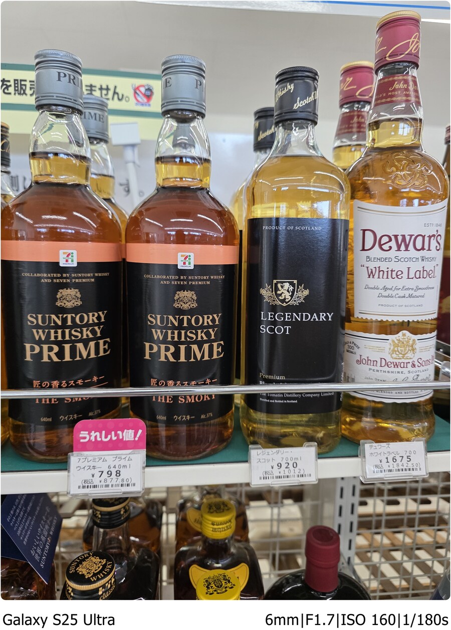 [스압]오비히로 여행기[10.1~10.5]3일차-거다이맥스 양갱과 우유에 미친자들_19.jpg