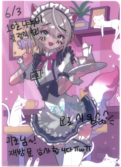 [초스압] 조금 늦은 루리커피 1년 결산_150.png