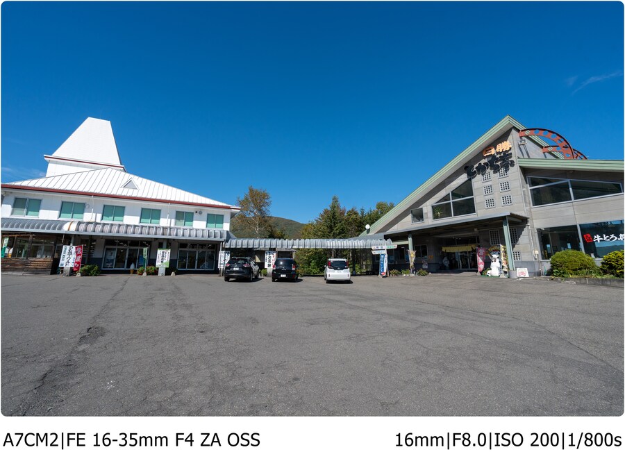 [스압]오비히로 여행기[10.1~10.5]3일차-거다이맥스 양갱과 우유에 미친자들_22.jpg