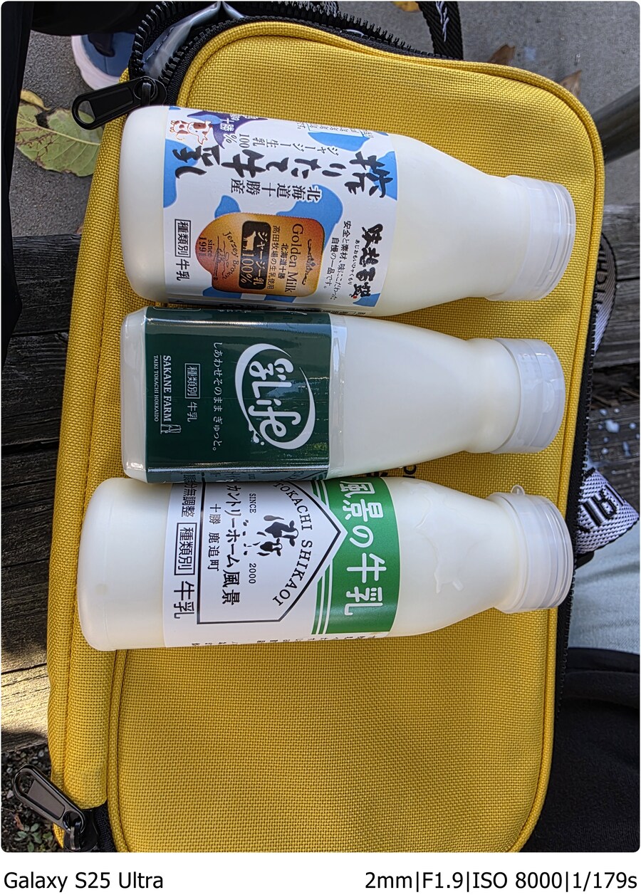 [스압]오비히로 여행기[10.1~10.5]3일차-거다이맥스 양갱과 우유에 미친자들_31.jpg