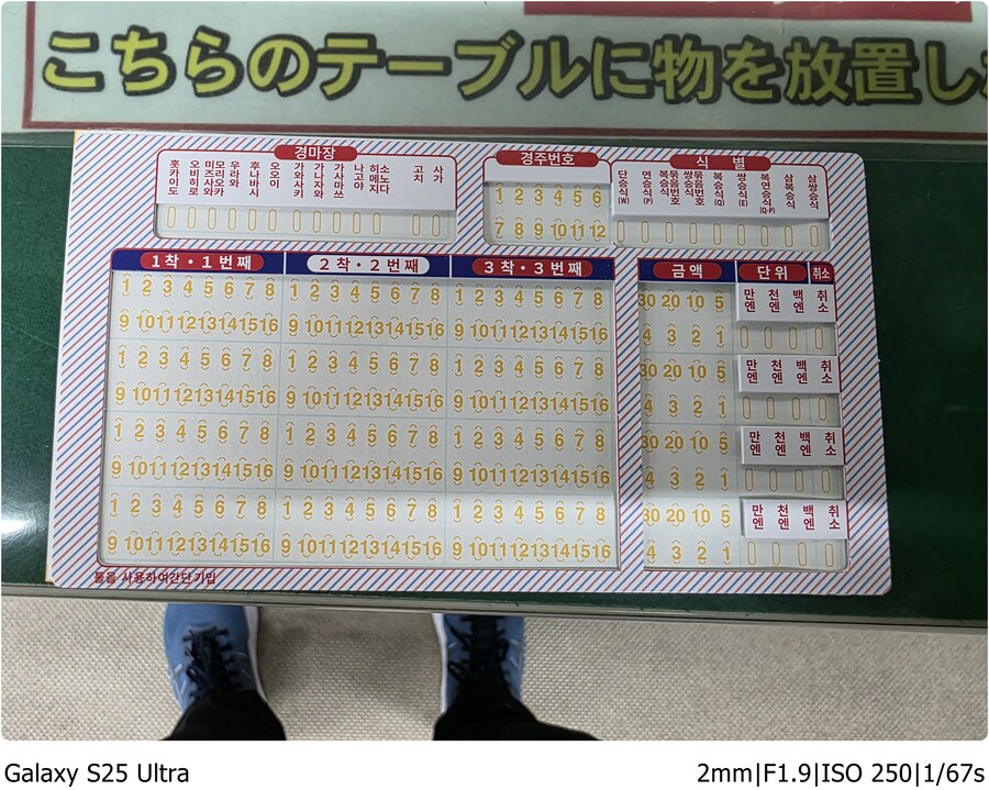 [스압]오비히로 여행기[10.1~10.5]3일차-거다이맥스 양갱과 우유에 미친자들_35.jpg
