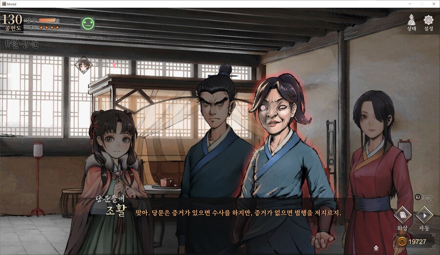 활협전) 엽운상 루트 타다가 빵터진 부분_1.png