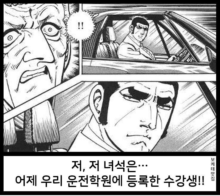 제목학원 근황.jpg_7.png